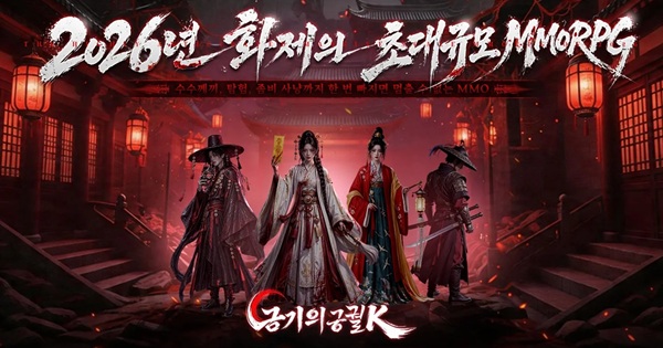 Forbidden Palace K – Khế Ước Máu Giữa Lòng Vương Triều Sụp Đổ