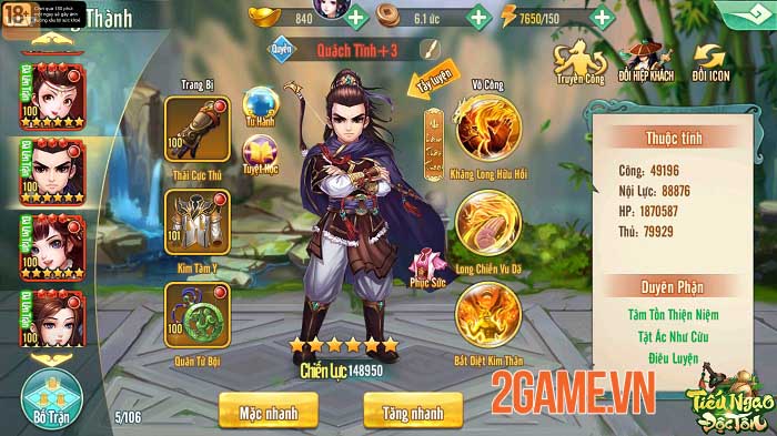 Screenshot image