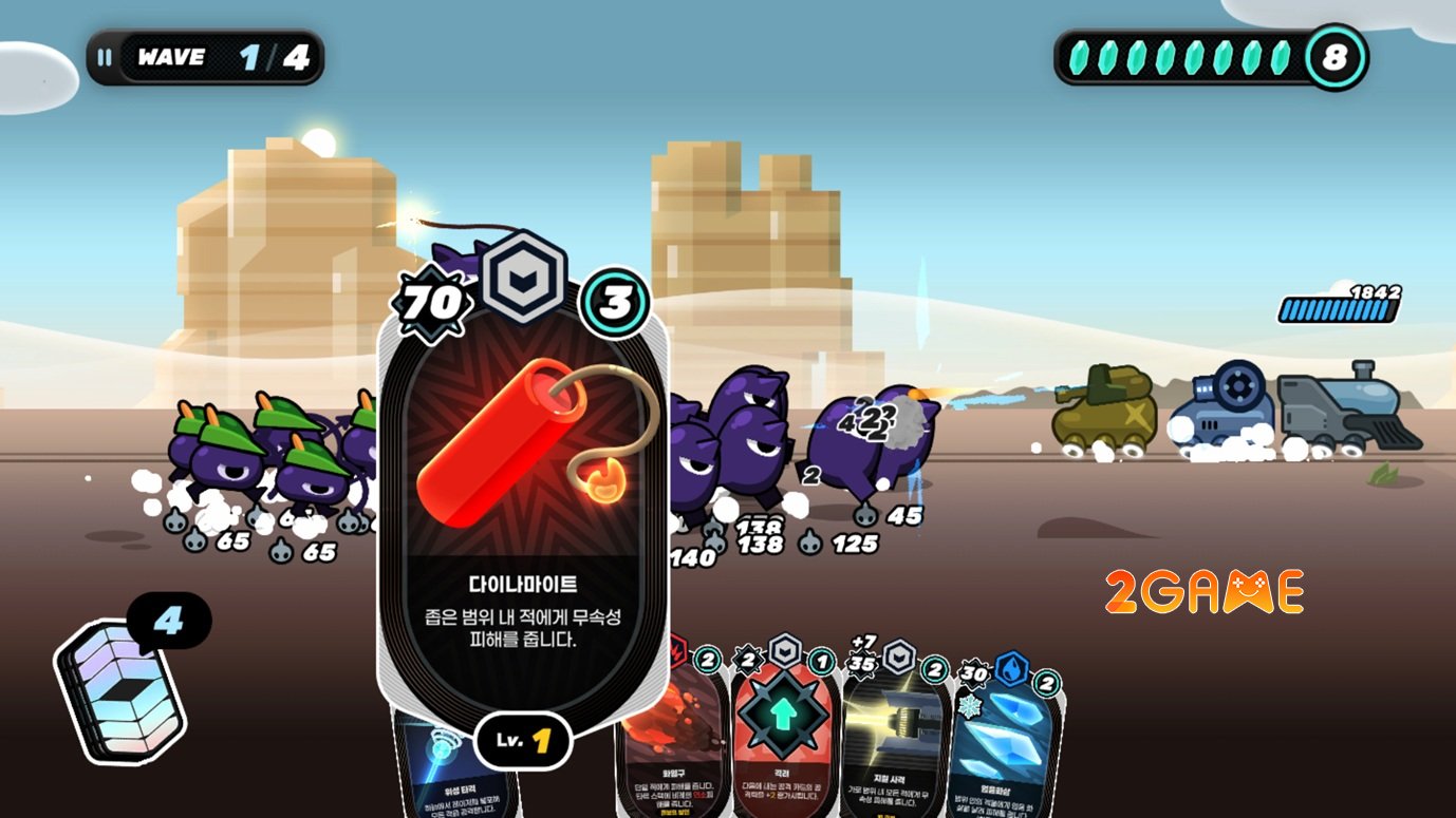 cardtrain-1