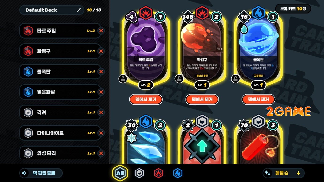cardtrain-3