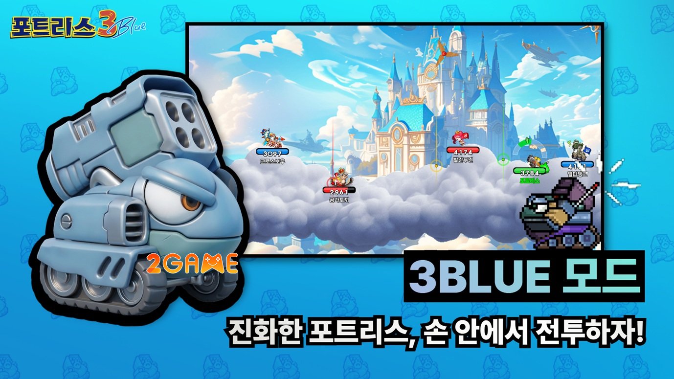 fortress3blue-3