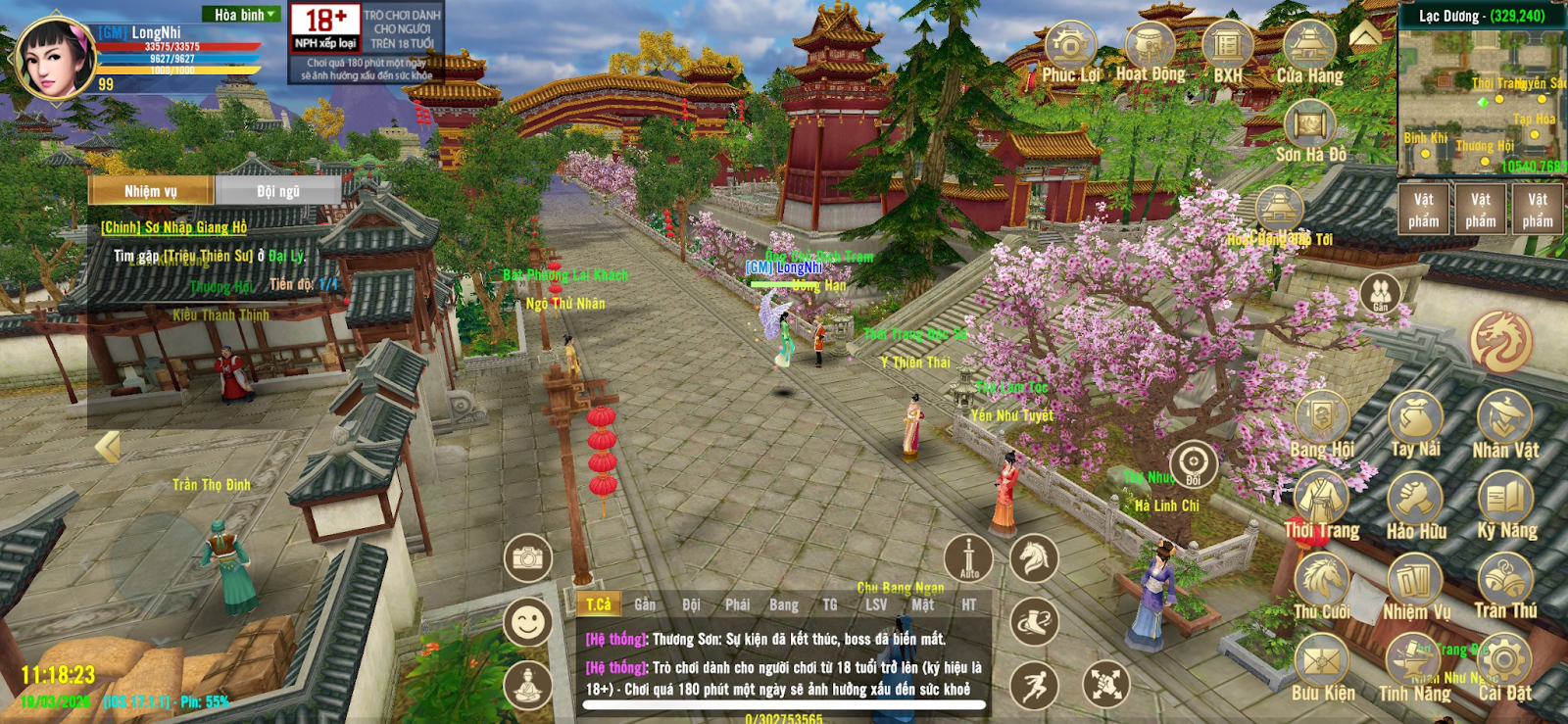 Screenshot image