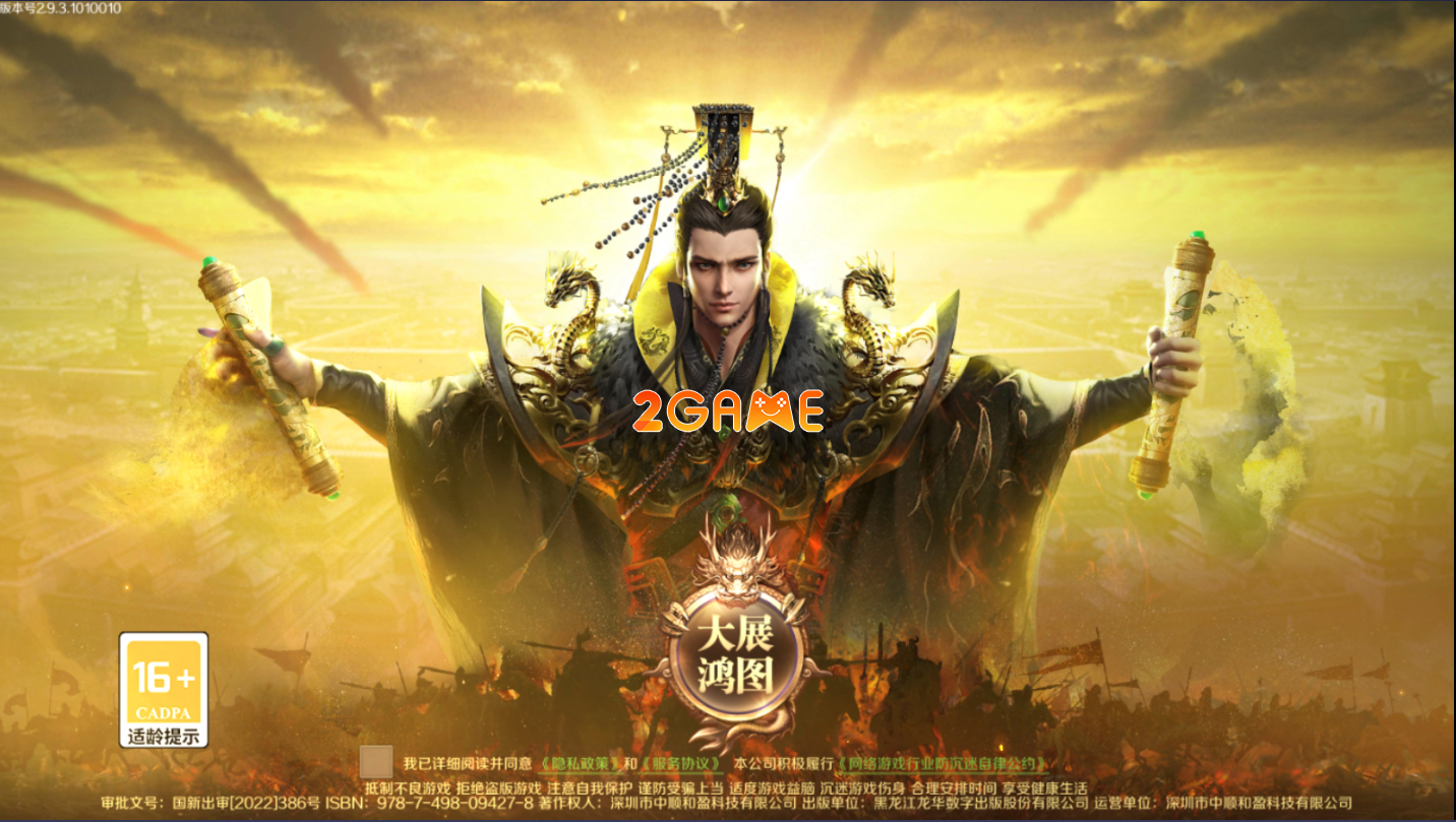 Screenshot image