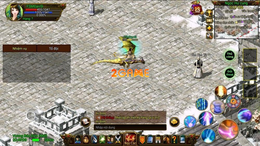Screenshot image