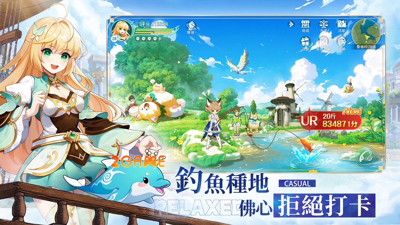 runestoryreveria-5