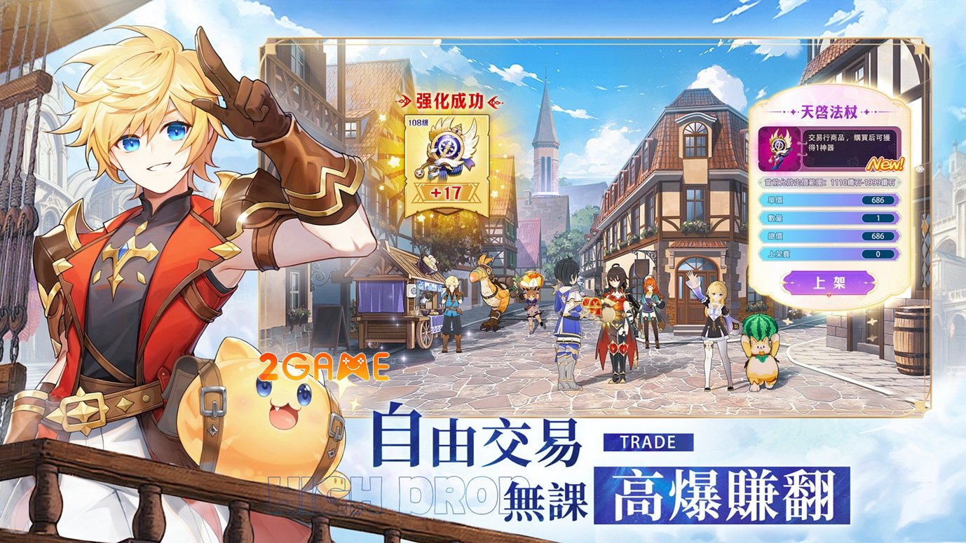 runestoryreveria-6