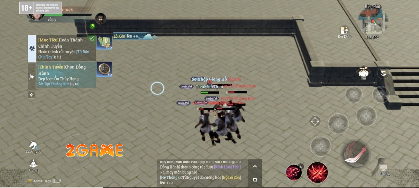Screenshot image
