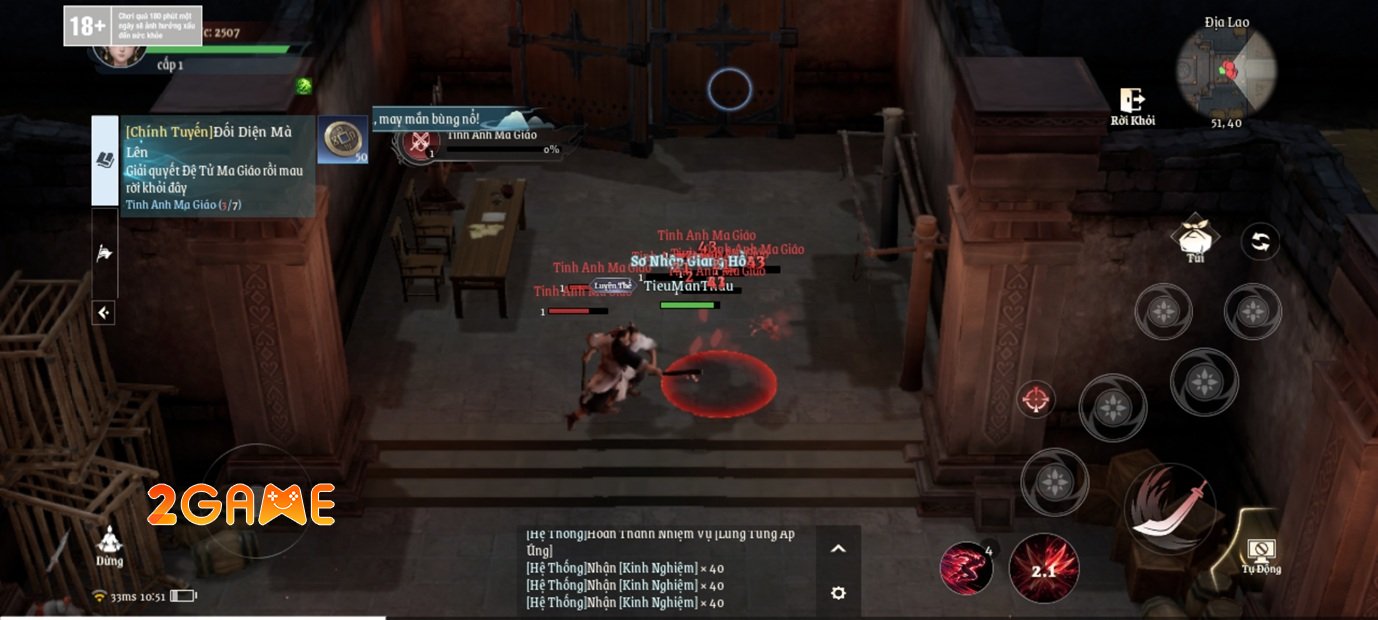 Screenshot image