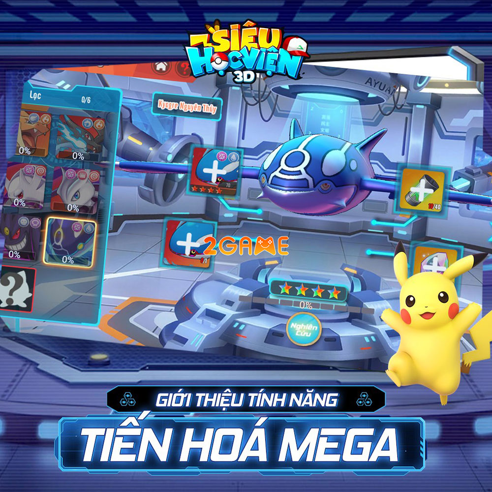 sieu-hoc-vien-3d-2 Screenshot image