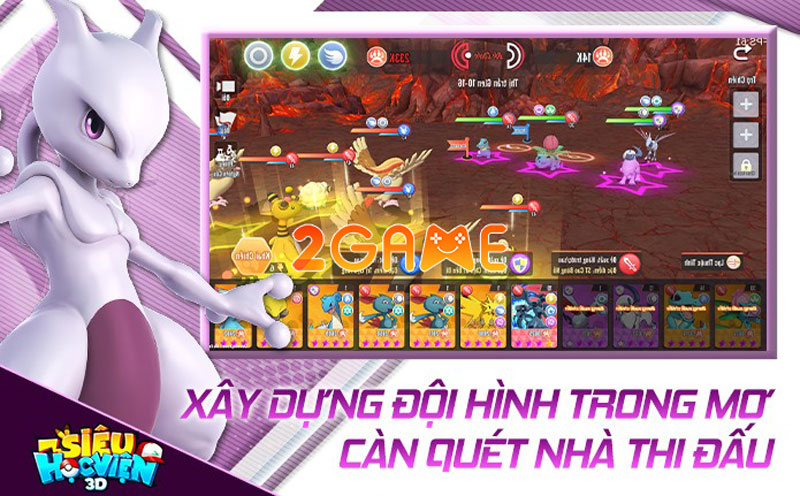 sieu-hoc-vien-3d-4 Screenshot image