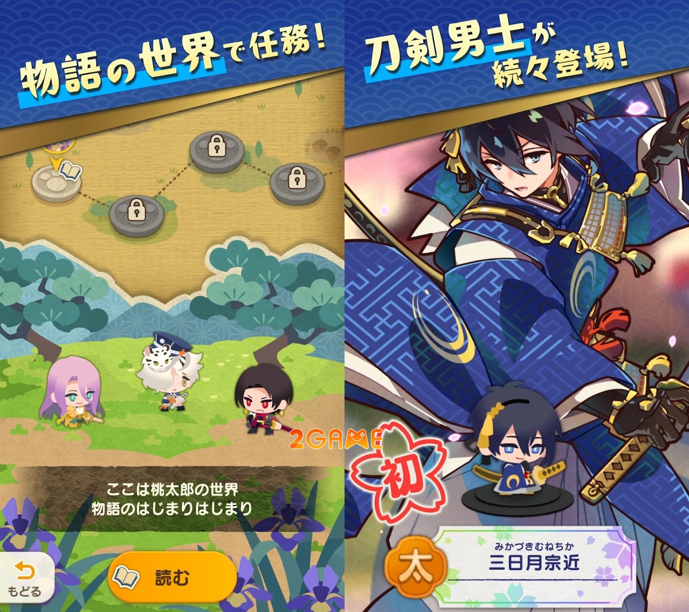 touken-ranbu-puzzle-2