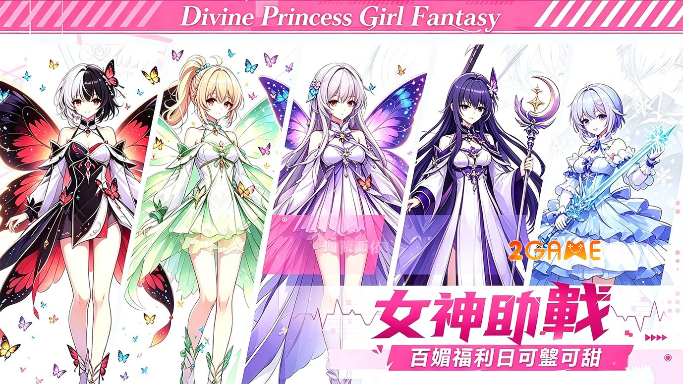 fantasyofthedivinemaiden-mobile-1