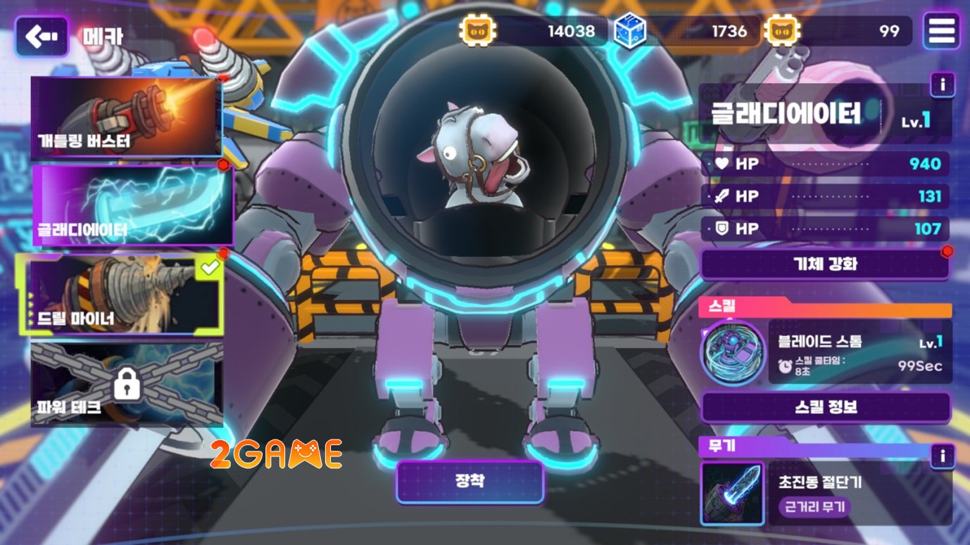 mechacatcha-mobile-3