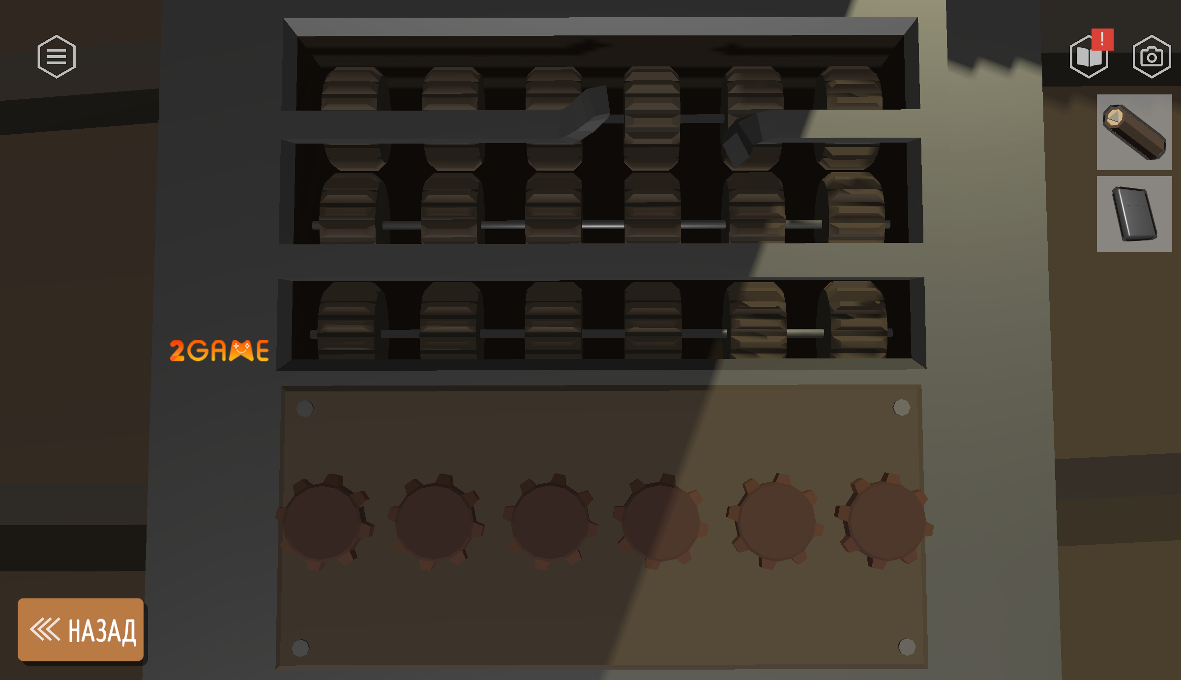 tiny-room-stories-eclipse-5