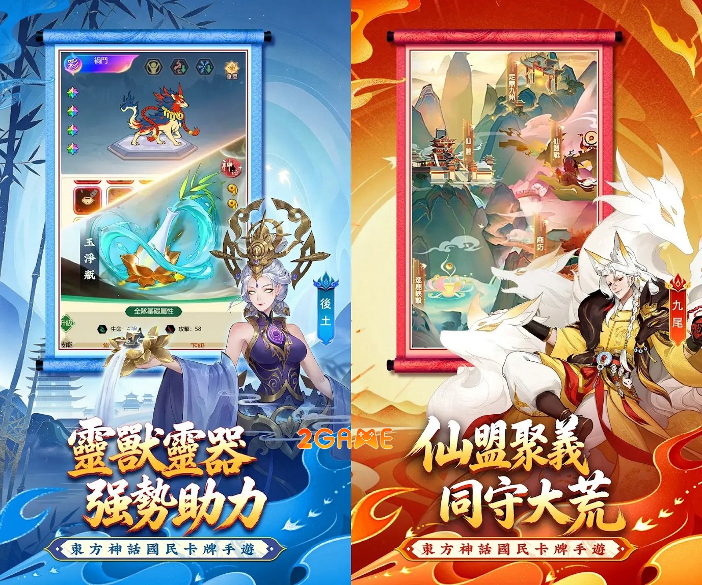 vantuongsonhai-mobile-3