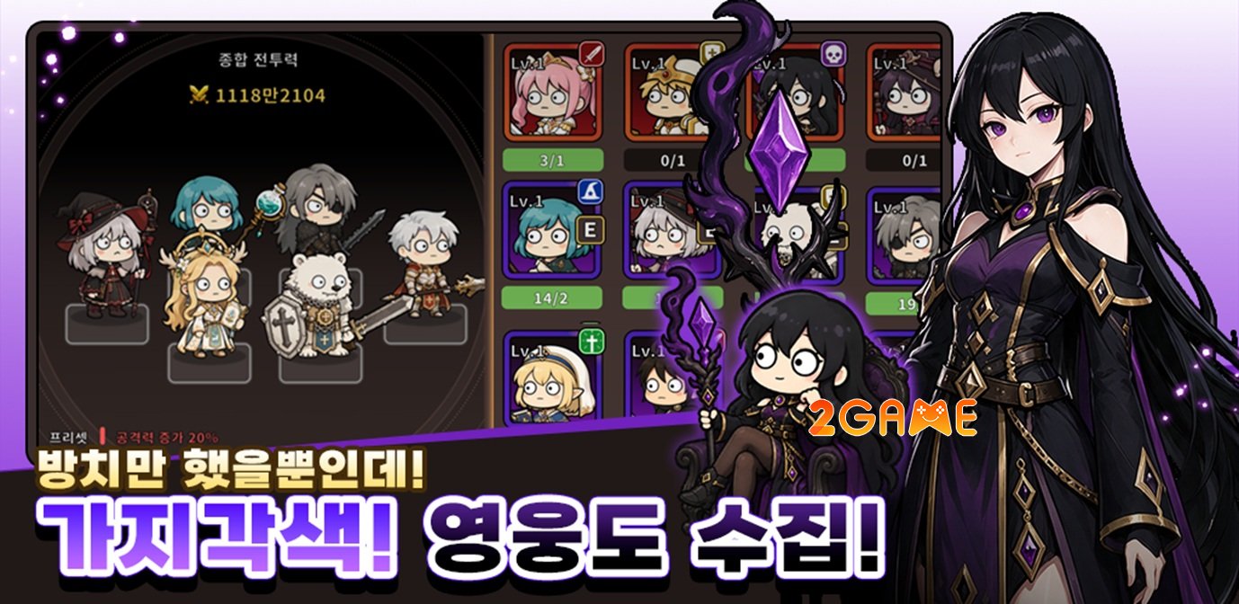 bangsegu-mobile-3