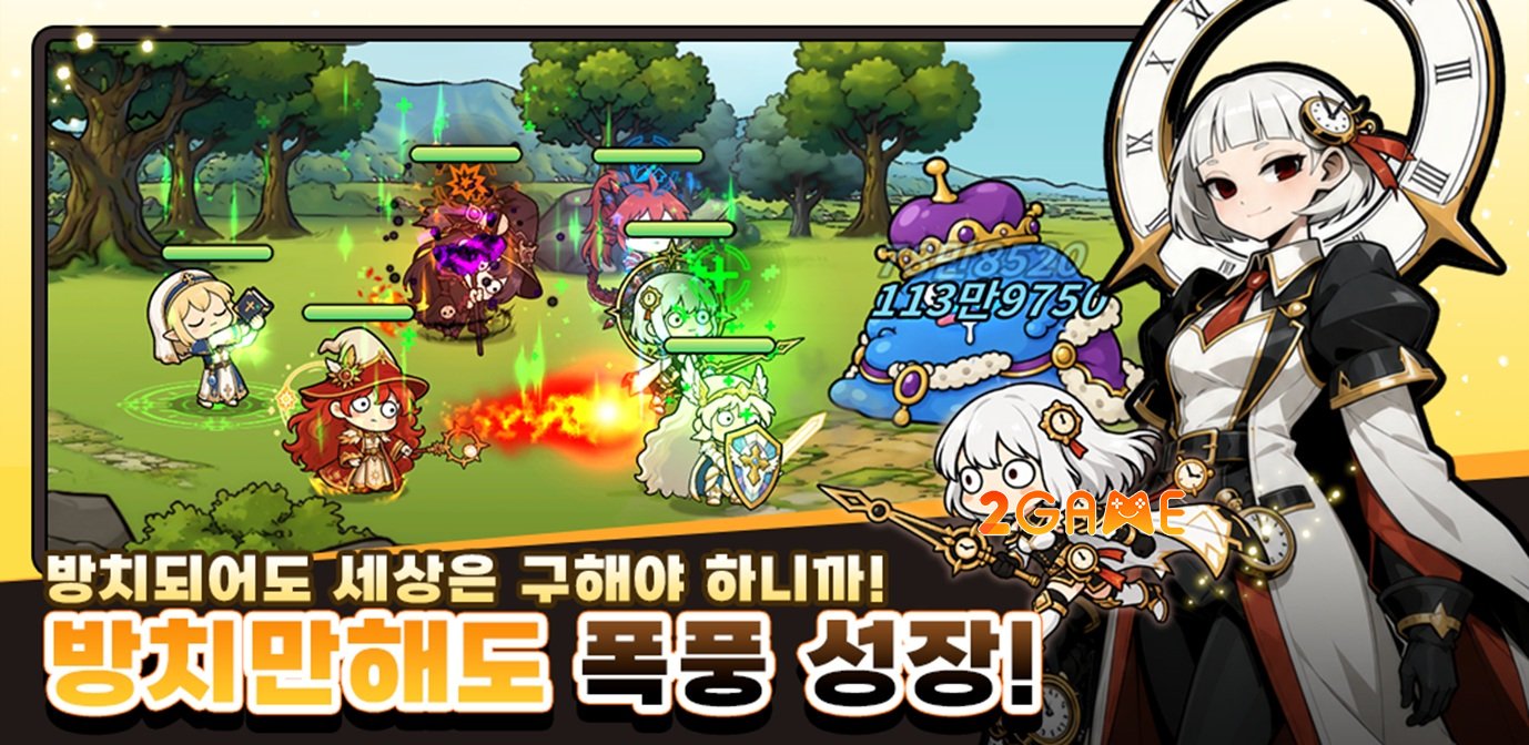 bangsegu-mobile-4