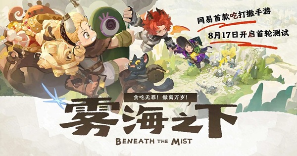 Beneath The Mist – NetEase bẻ lái sáng tạo với tựa game sinh tồn mới cực cuốn