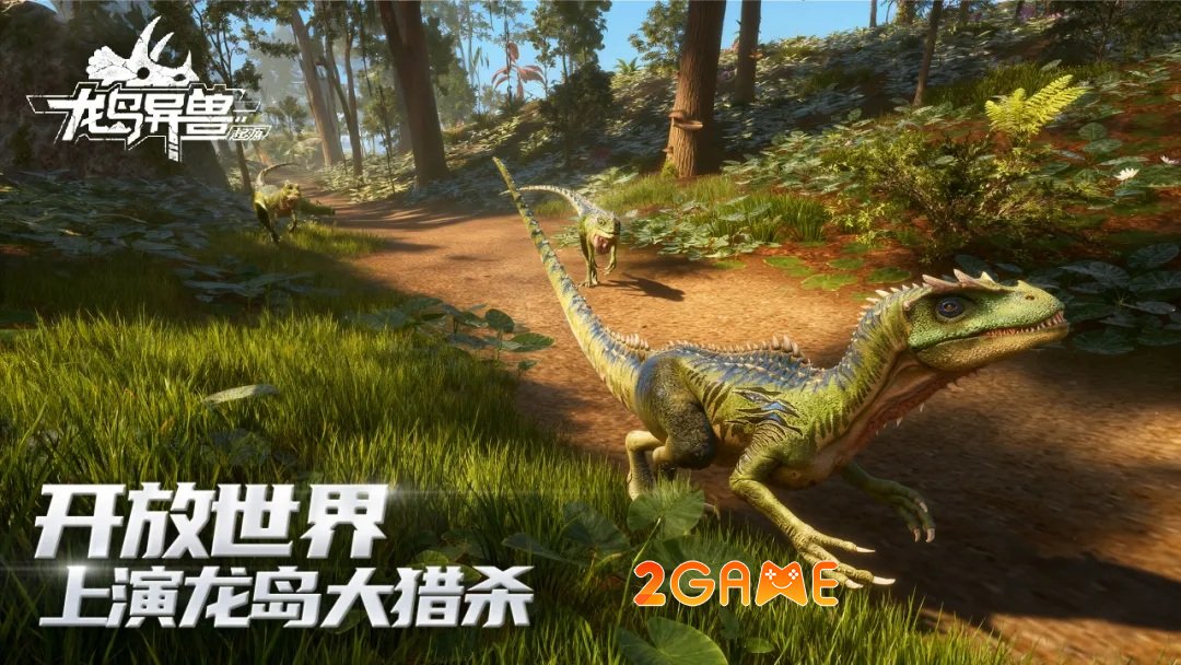 dragonislandorigins-mobile-2