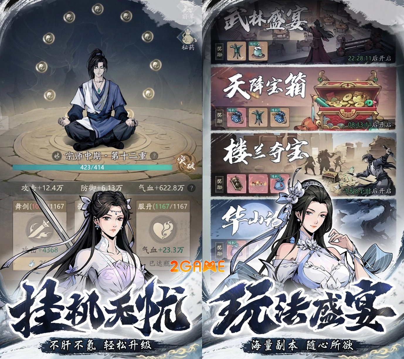 hiepkhachhanh-joygames-3-1 Screenshot image