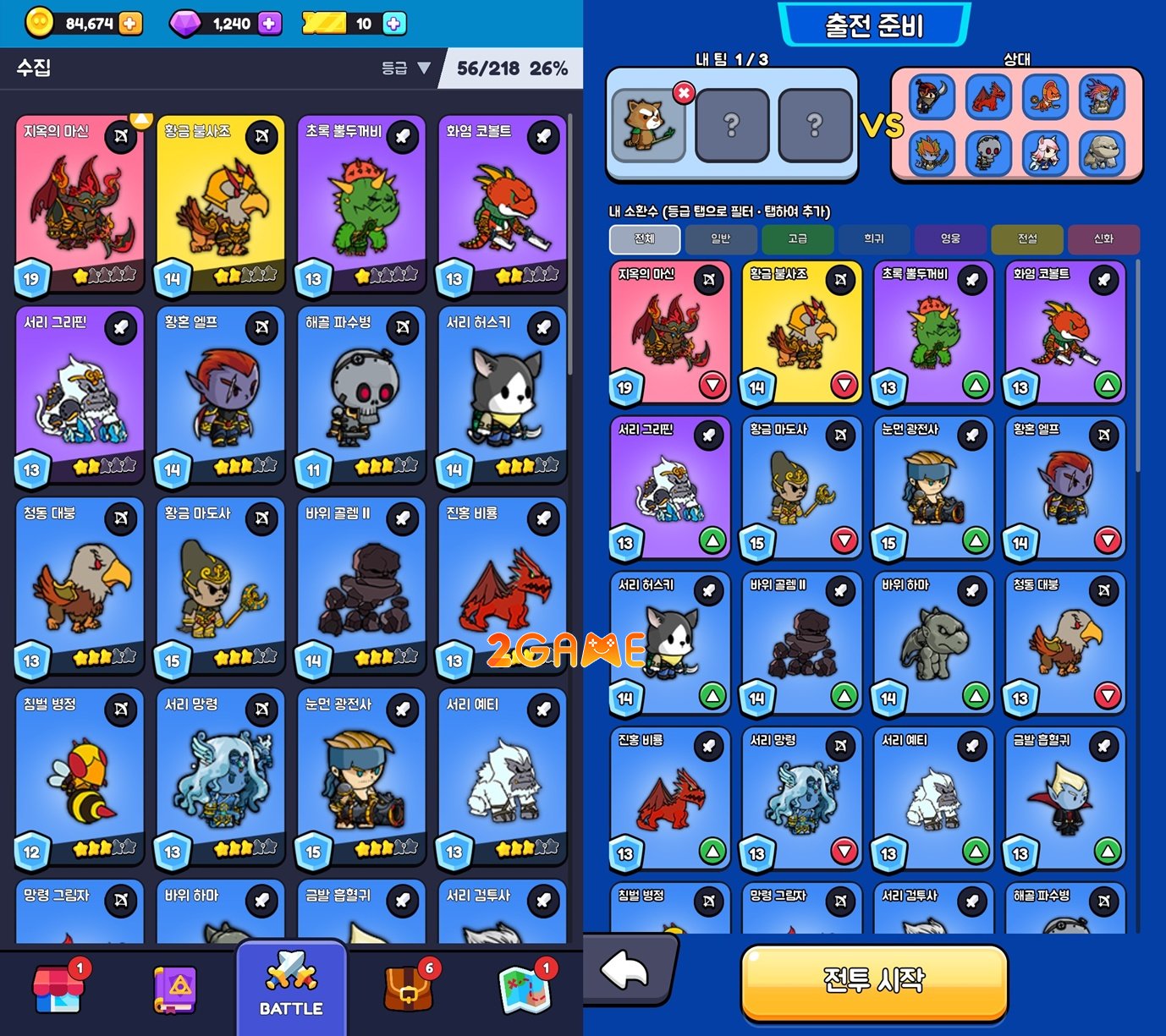 legion-match-mobile-3