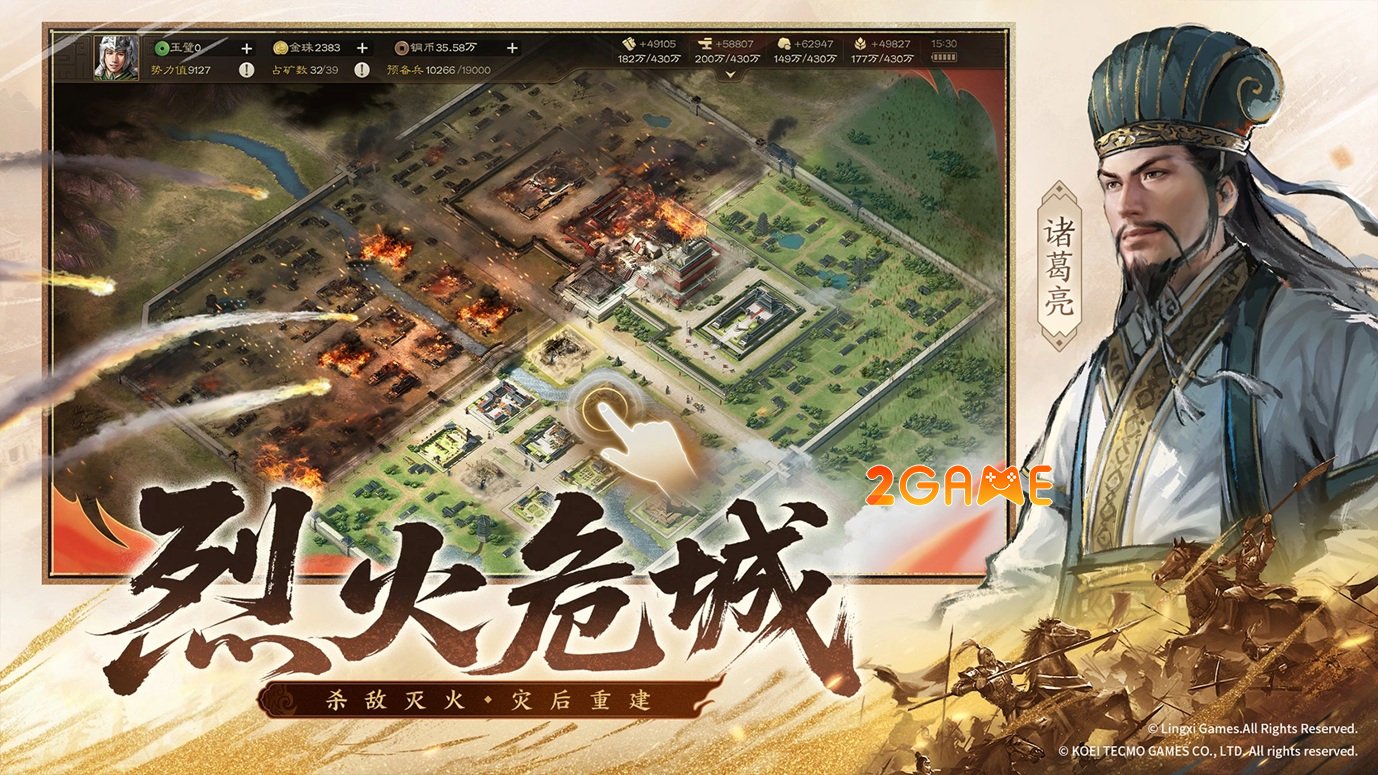 tamquocchichienky-vnggames-2 Screenshot image