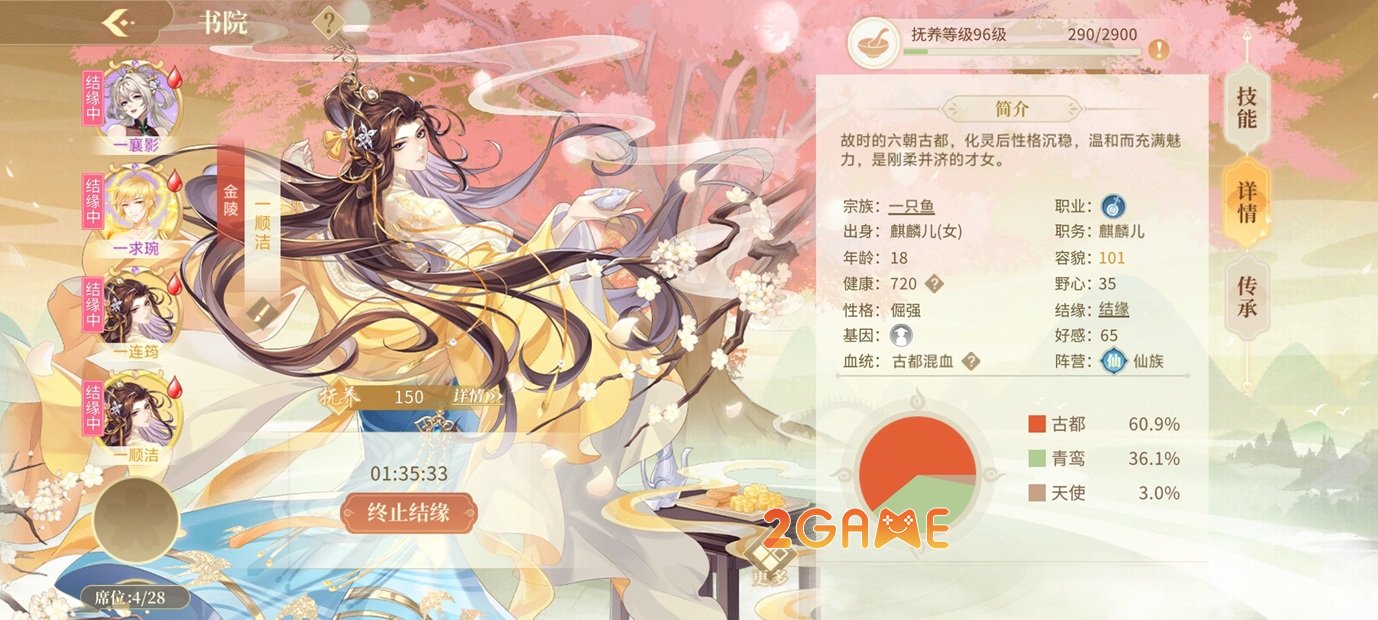 haokhinudemye-2-1